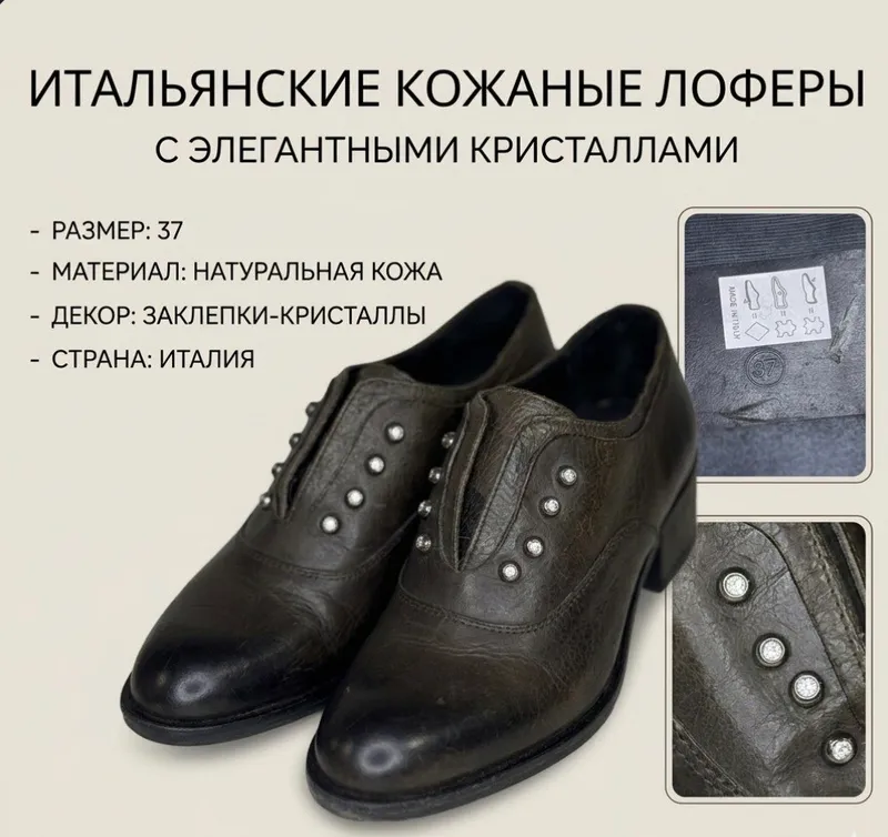 Классические лоферы 37 р женские Италия Классические лоферы 37 р женские Италия