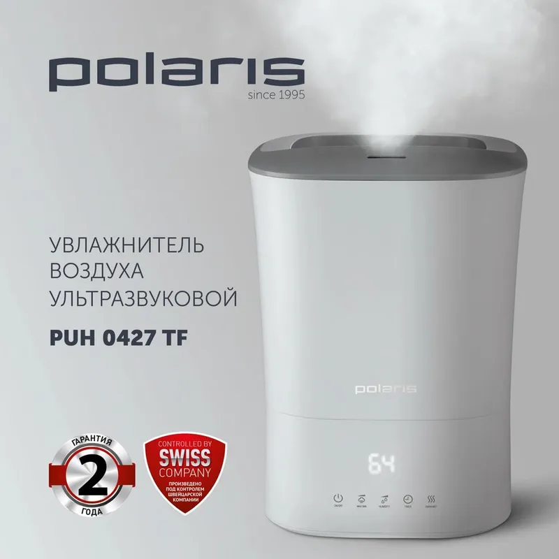 Увлажнитель воздуха Polaris 0427 2 Увлажнитель воздуха Polaris 0427 2
