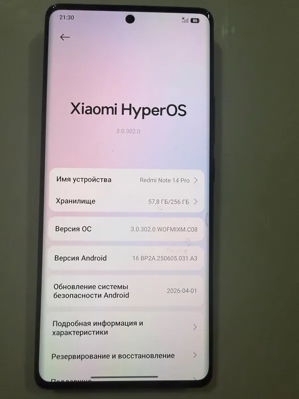 Xiaomi redmi note 14 pro. (12+512 gb) 2