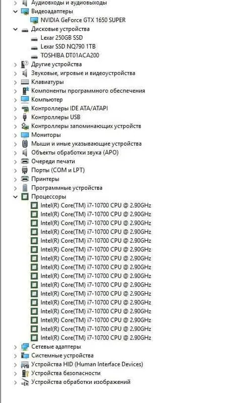Игровой ПК i7 / 32GB / GTX 1650 SUPER / SSD + NVMe — фото 4