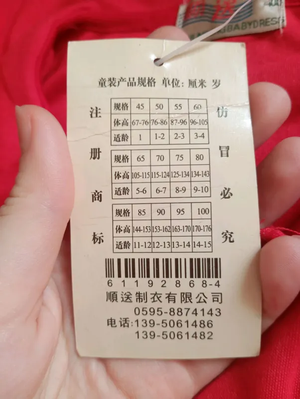 Продаю.Две новые кофты на подростка 14-15 лет. 3 Продаю.Две новые кофты на подростка 14-15 лет. 3