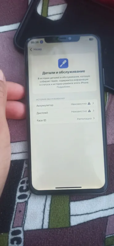 Продаётся iPhone 11 Pro Max 3 Продаётся iPhone 11 Pro Max 3