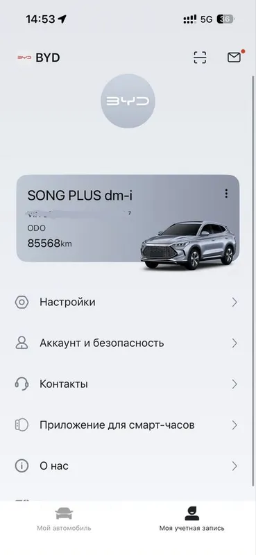 BYD Song Plus gibrid 2023 yil 7 BYD Song Plus gibrid 2023 yil 7