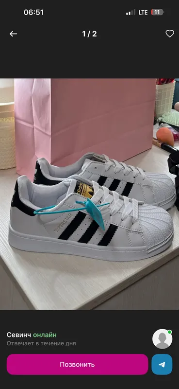 Кроссовки Adidas Superstar 1 Кроссовки Adidas Superstar 1