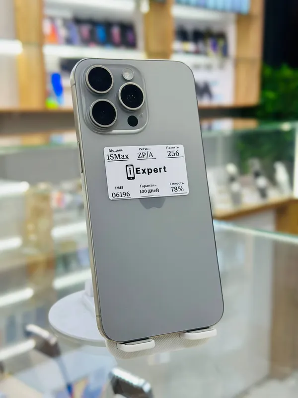 iPhone 15 Pro Max iPhone 15 Pro Max