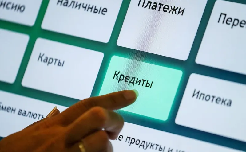 Kredit agentligi Кредитное агентство