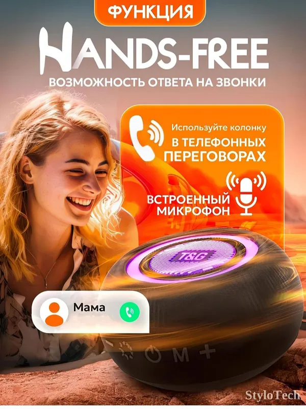 Kalonkalar sotiladi RGB yoritgichi bor — фото 1
