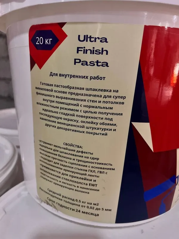 Продаётся Полимерная Финишная Шпаклёвка!!! 270000 сум 20 кг . — фото 3