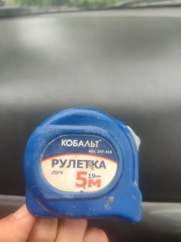 метр, который измеряет при растягивании с двух сторон метр, который измеряет при растягивании с двух сторон