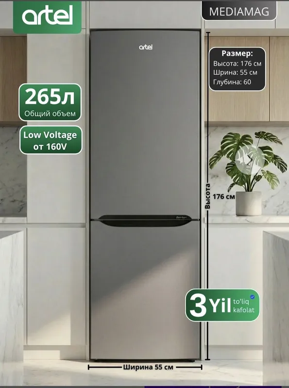 Artel 345 silver
