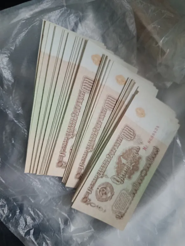 СССР пуллари Брак монеталари бар нунизматика