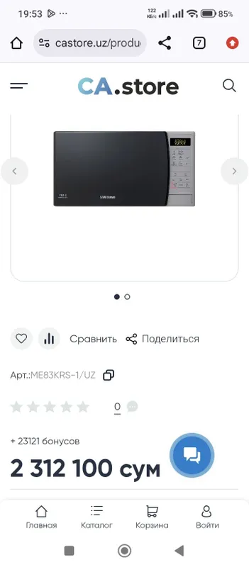 SAMSUNG ME83KRS mikroto‘lqinli pechi sotiladi, 23 l 5 SAMSUNG ME83KRS mikroto‘lqinli pechi sotiladi, 23 l 5