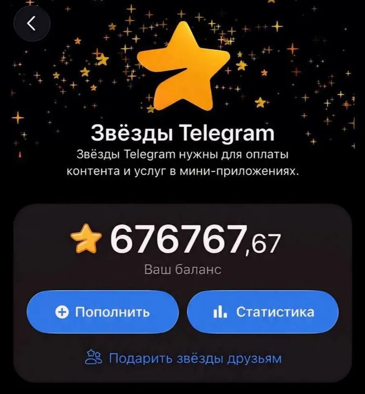 Telegram Stars | Premium | Virtual Numbers 1 Telegram Stars | Premium | Virtual Numbers 1