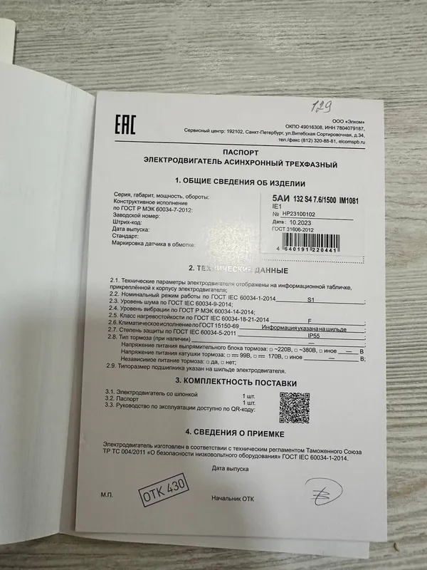 Бетона кампрессор сухая стяжка — фото 1