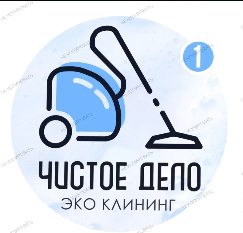 профессиональный клининг в Ташкенте