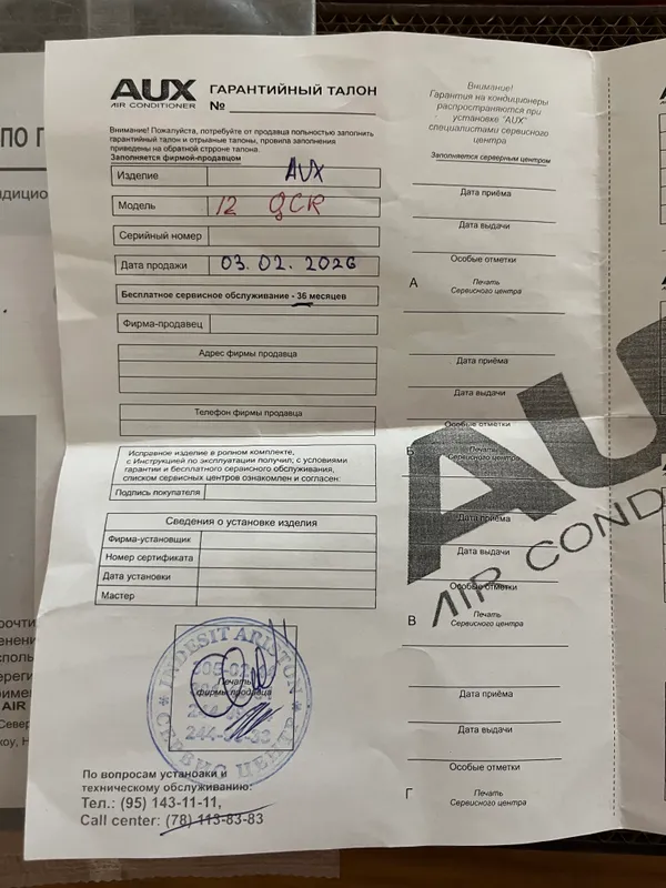 кондиционер Aux 12 inverter 2 кондиционер Aux 12 inverter 2
