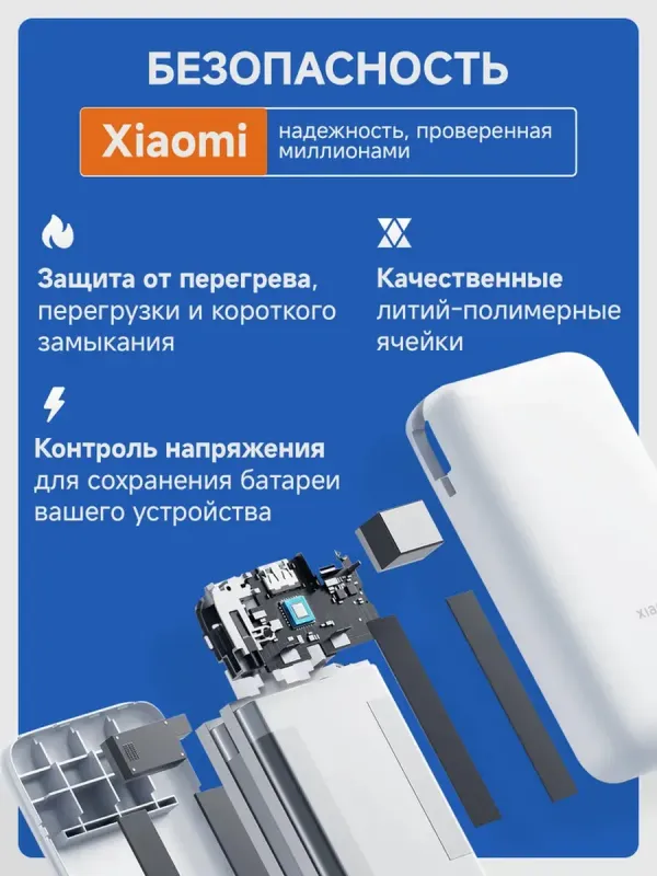 Внешние аккумуляторы XIAOMI POWER BANK 10000 2 Внешние аккумуляторы XIAOMI POWER BANK 10000 2