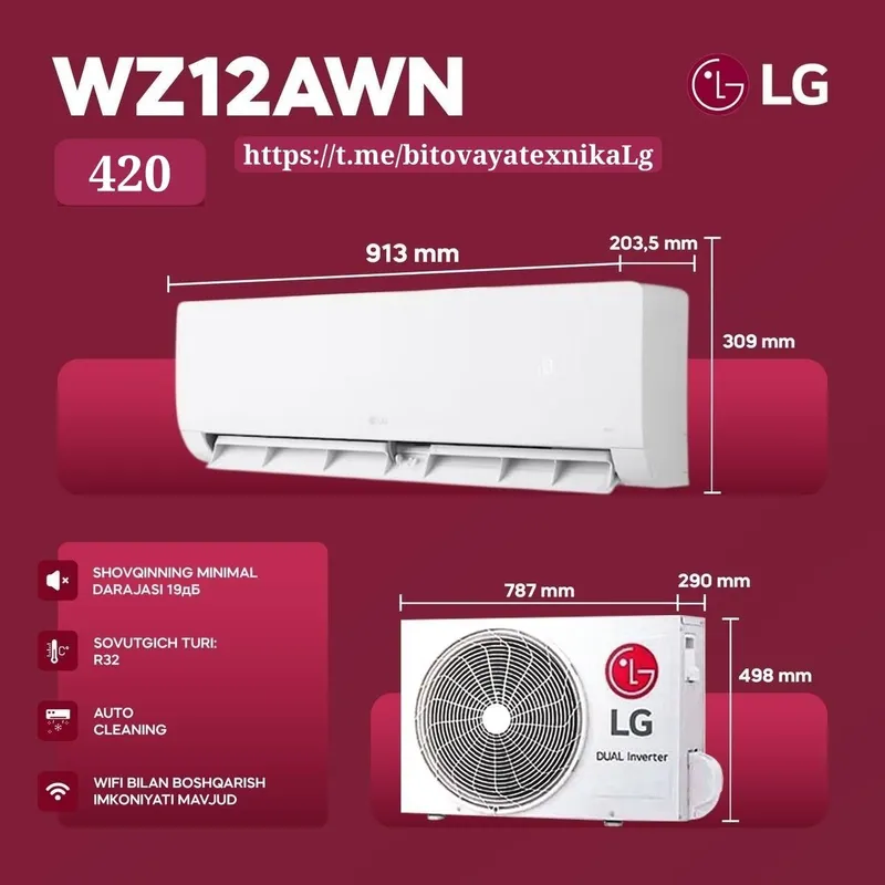 Кондиционер LG WZ12AWN Оптом и в розницу
