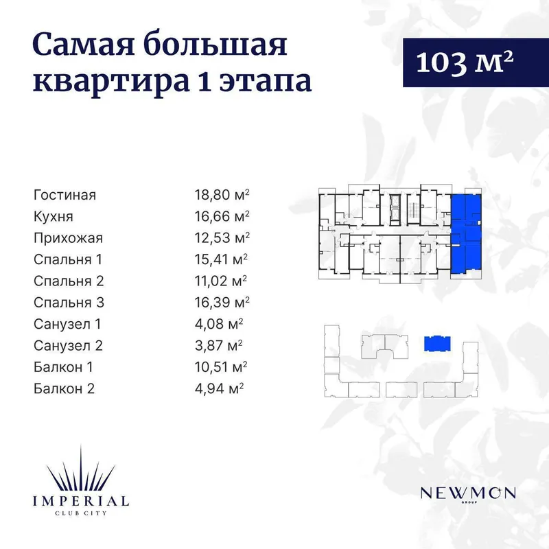 4 xonali kvartira, 103 m2, Yunusobod 3 4 xonali kvartira, 103 m2, Yunusobod 3