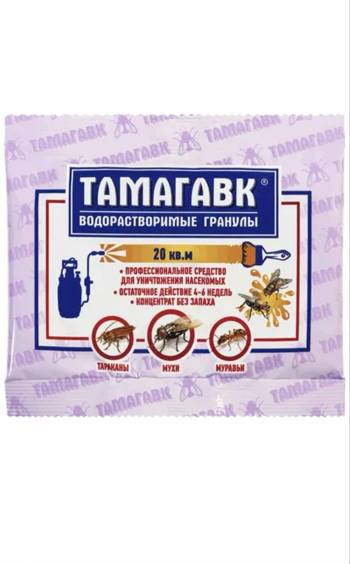 ТАМАГАВК- от мух ос камаров летаюших и ползаюших насекомых