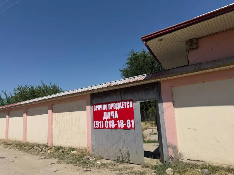 Срочно продается дача! 1 Срочно продается дача! 1