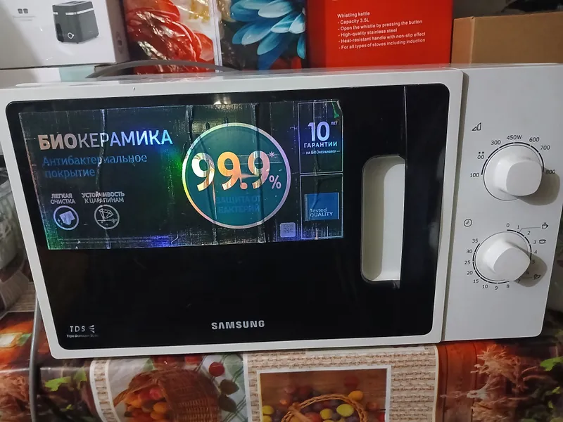 Mikravalnofka.