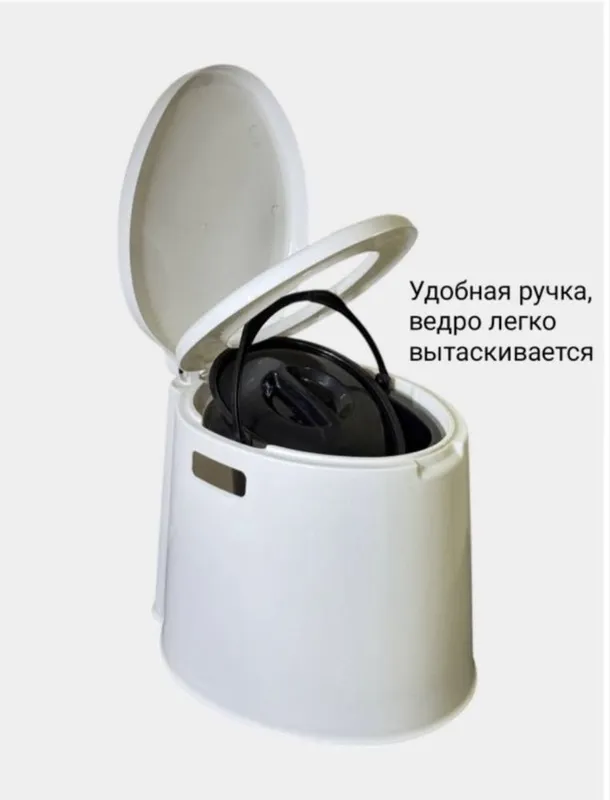 Био туале, мрамрный унитаз, биотуалет с горшком, утка (для взрослых) 7 Био туале, мрамрный унитаз, биотуалет с горшком, утка (для взрослых) 7