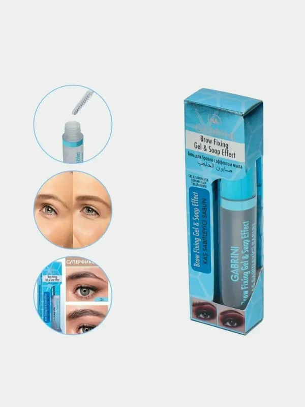 Гель фиксатор Gabrini Brow Fixing & Soap effect, для укладки бровей, прозрачный, 8 мл