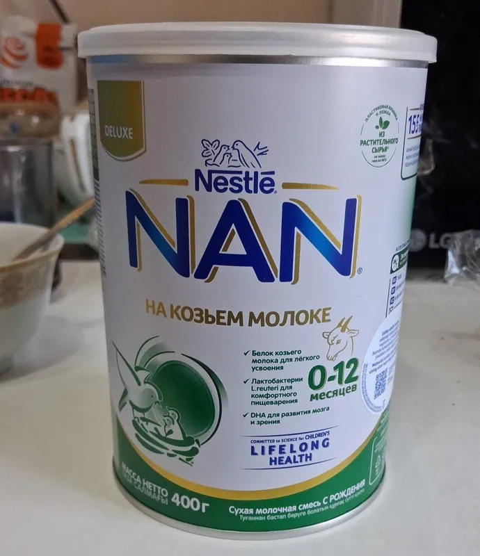нан 0–12 нан 0–12