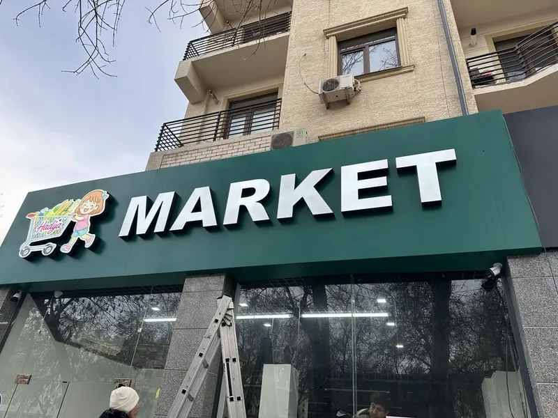 Tashqi reklama xizmatlari / narujnaya reklma 7 Tashqi reklama xizmatlari / narujnaya reklma 7