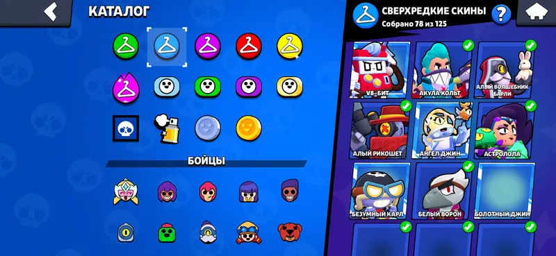 BRAWL STARS akkaunti sotiladi 5 BRAWL STARS akkaunti sotiladi 5