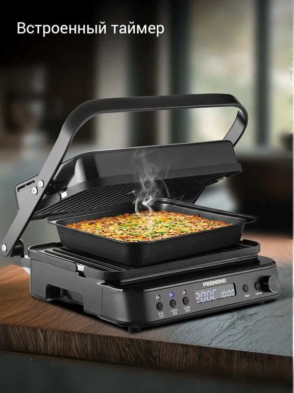 RED SOLUTION SteakPRO RGM-816P объединяет в себе функции 3 устройств. — фото 3