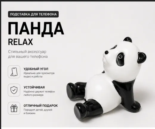 Telefon uchun Panda tagligi / smartfon ushlagichi 1