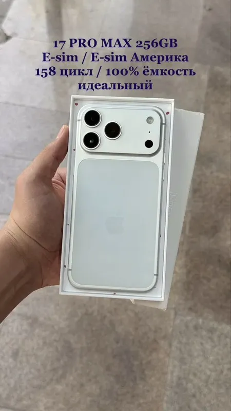 17 PRO MAX 256GB америка 158цикл 100% ёмкость идеал 17 PRO MAX 256GB америка 158цикл 100% ёмкость идеал