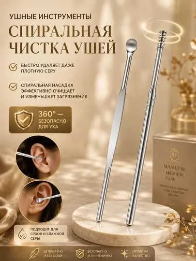 Маникюрный набор, 7 в 1, профессиональные инструменты, дорожный кейс 8 Маникюрный набор, 7 в 1, профессиональные инструменты, дорожный кейс 8