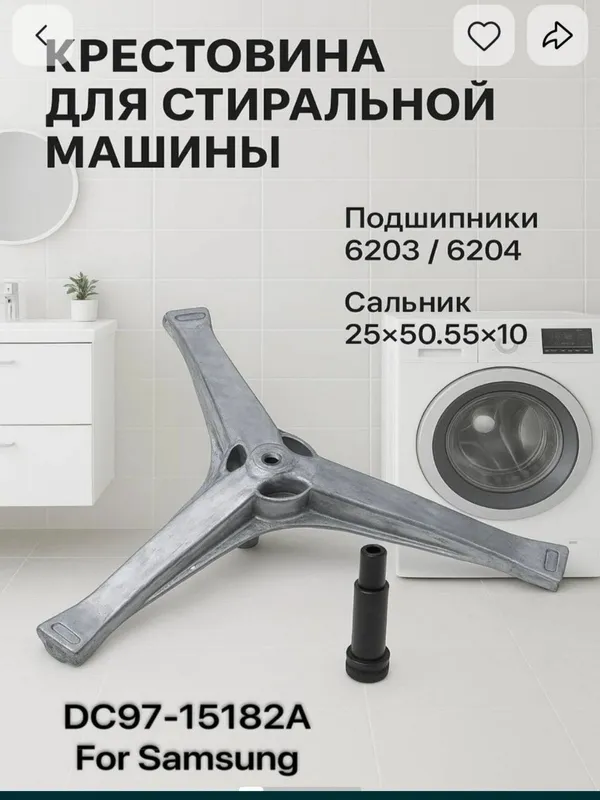 Продам таходатчик ст м.автомат.LG. D.D — фото 6
