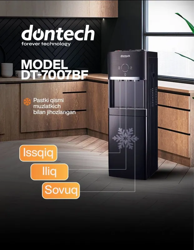 Куллер Dontech dlya ofis i doma