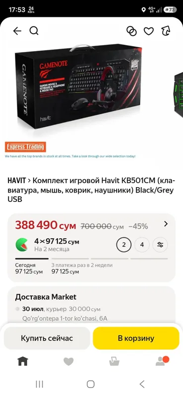 HAVIT Gaming Combo 3 HAVIT Gaming Combo 3