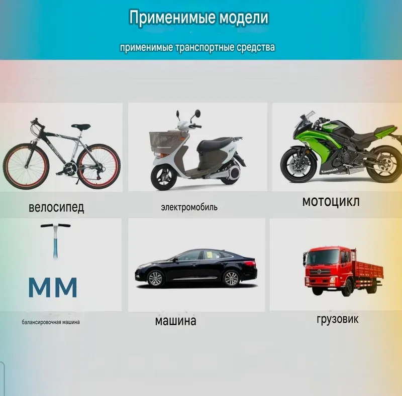 Ремонт прокола шины, любая техника 3 Ремонт прокола шины, любая техника 3