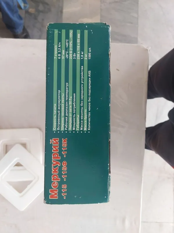 Mercury 115F kassa aparat sotiladi