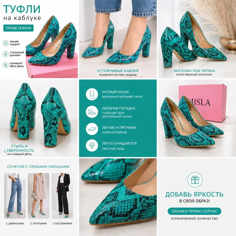 Туфли лакированные Туфли лакированные