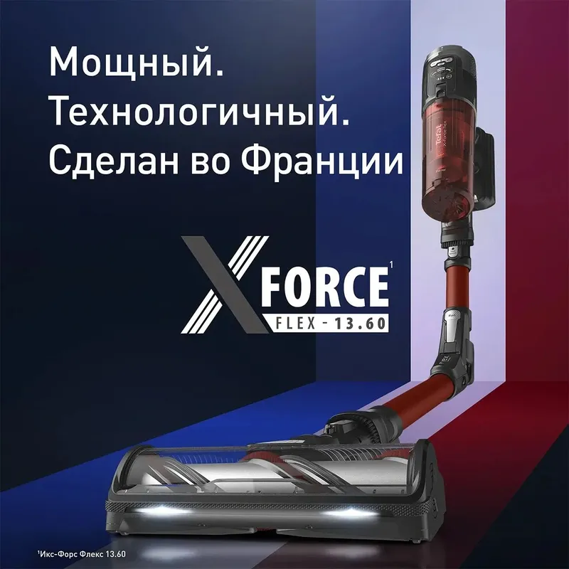 Беспроводной пылесос TEFAL TY9A73WO Беспроводной пылесос TEFAL TY9A73W — фото 3