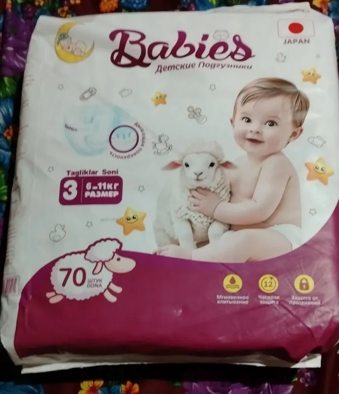 Babies pampers Babies pampers