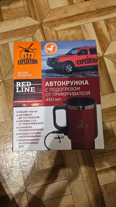 Продам кружку для автомобиля с подогревом. Греется от прикуривателя 2