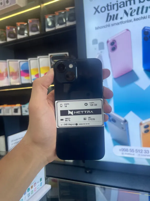 iPhone 14, чёрный 1 iPhone 14, чёрный 1