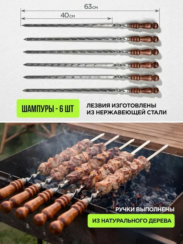 Набор для шашлыка, рыбы и креветок подарочный в кейсе. Ручная работа. — фото 2