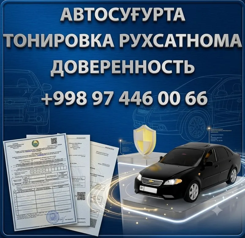 Biz Sizga online sug'urta polisi va Tonirovka ruxsatnoma olib beramiz 3 Biz Sizga online sug'urta polisi va Tonirovka ruxsatnoma olib beramiz 3