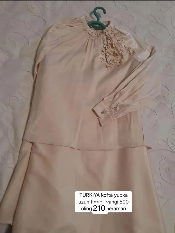 новое платье новое платье