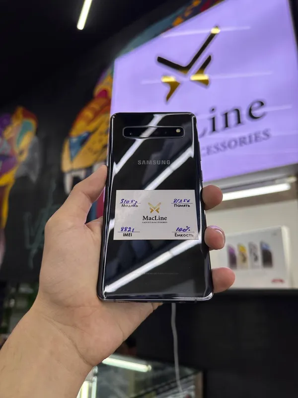 Samsung S10 5G