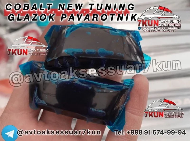Cobalt tuning povorotnik — фото 1